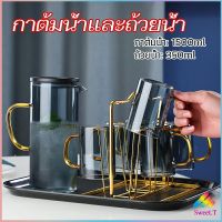 Sweet ถ้วยแก้วน้ำ เยือกน้ำแก้วมีฝาพลาสติก  kettle water cup