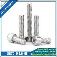 3/50pcs GB70.1 M1.6 M2 M2.5 M3 M4 M5 M6 M8 304 A2-70 Stainless Steel Hexagon Hex Socket Smooth Cap Head Allen Screw Bolt 6-50mm Nails Screws Fasteners