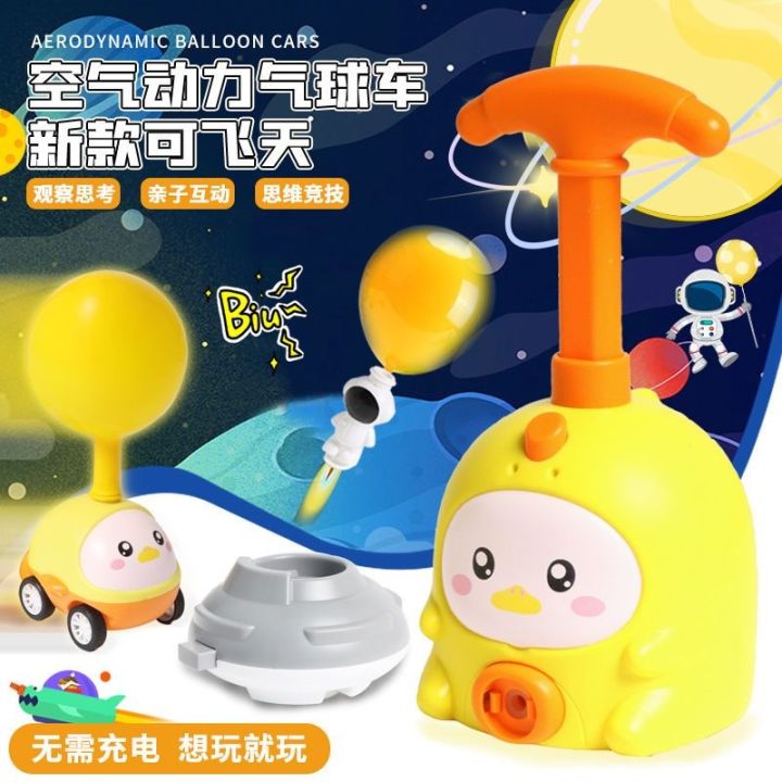 cw-douyin-aerodynamic-balloon-car-flying-weather-press-toy-children-stall-inflatable-baby-boy-3-girl-4