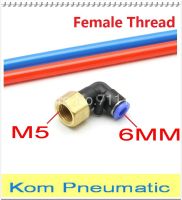 6mm To M5 Female Thread L Elbow Pneumatic Hose Gas Connector 90 degree PLF 6-M5 Nylon Pipe Exhaust Joint Air Fitting