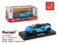 [COD] Boxed Makoda Sound and Alloy 600 Childrens Racing Car Decoration