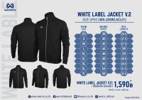 White Label เสื้อวอร์ม รุ่น Over Lap ผ้าทอ Double Face