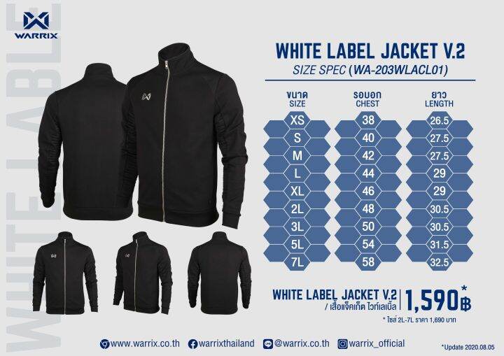 white-label-เสื้อวอร์ม-รุ่น-over-lap-ผ้าทอ-double-face