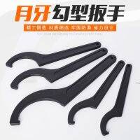 Crescent Wrench Universal Round Head Hook Suction Pipe Water Meter Cover Oil Cylinder Type Semicircle