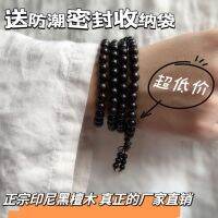 สร้อยข้อมือคู่รักสไตล์จีนสำหรับผู้ชายและผู้หญิง Tasbih Rosario หรูหราเบาสร้อยข้อมือไม้มะเกลือบูติกกำไลข้อมือพระพุทธเจ้ายาว