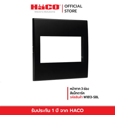 HACO หน้ากาก 3 ช่อง W1813-SBL สีแม็ทดาร์ค รุ่น Quattro