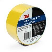 3M / 3 เอ็ม เทปตีเส้นพื้น T76 สีเหลือง 2"X36หลา (Z055-2300)