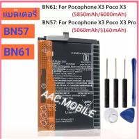 Xiao Mi อะไหล่แบตเตอรี่โทรศัพท์ของแท้,BM4Y BN57สำหรับ Xiaomi Poco F3 X3 Redmi K40 Pro K40 Pro + แบตเตอรี่ชาร์จได้4520MAh