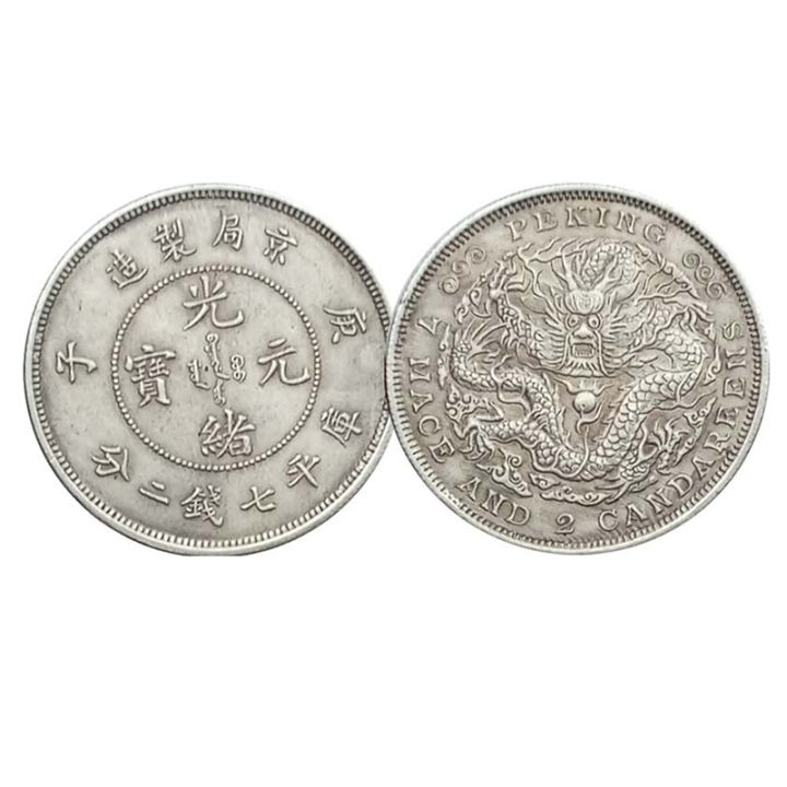 จีนเงินเหรียญโบราณศิลปะหัตถกรรมหยวน-datou-longyang-warlord-เหรียญเงินคอลเลกชันเหรียญที่ระลึกของขวัญเพื่อน-kdddd