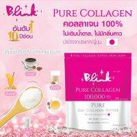 Blink Pure Collagen 100,000MG. บริ๊งค์ เพียวคอลลาเจน ชนิดผง ไม่มีรส ไม่มีสี ไม่มีกลิ่นคาว ไม่ใส่สารกันบูด