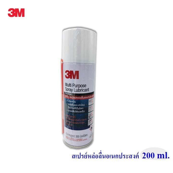 3m-สเปรย์หล่อลื่นอเนกประสงค์-multipurpose-spray-lubricant-200-มล-ไม่ทิ้งคราบ-กลิ่นไม่ฉุน-แทรกซึมตัวได้เร็ว-ป้องกันสนิมได้ดี