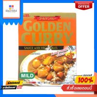 เอสแอนด์บีแกงกระหรี่ผสมผักรสเผ็ดน้อย230กS AND B RETORT GOLDEN CURRY WITH VEGETABLE MILD (EX) 230G