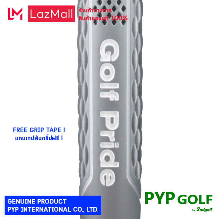 golf-pride-cpx-midsize-grey-65-5g-60r-grip-กริ๊ปไม้กอล์ฟของแท้-100-จำหน่ายโดยบริษัท-pyp-international