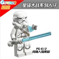 Thinkmax  Minilock SW Stormtroopers ของเล่นบล็อกอาคาร Pg601ถึง614