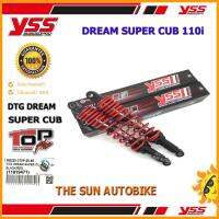 โช้คหลัง YSS DTG รุ่น DREAM SUPER CUP ปี 2014 สปริงแดง (RB 220-370P-20-85) จำนวน 1 คู่ **แท้**