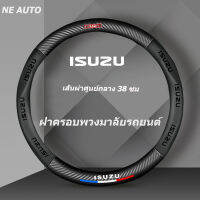 ปลอกมือจับคาร์บอนเส้นผ่านศูนย์กลาง 38 ซม. เหมาะสําหรับ อีซูซุ D-MAX mu-X Ranger ฝาครอบพวงมาลัยกันลื่น