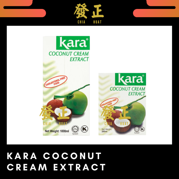 Kara Coconut Cream Extract (Coconut Milk) 椰浆 Santan 200ml / 1L Lazada
