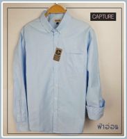 Capture Shirt เสื้อเชิ้ตผู้ชาย แขนยาว คอปก สีฟ้า มีถึงอก 48 นิ้ว