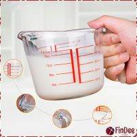 FinDee บีกเกอร์เหยือกตวง ทำจากแก้วอย่างหนา ขนาด 250 ml อุปกรณ์เครื่องครัว Graduated measuring cup สปอตสินค้า