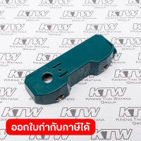 อะไหล่ LS1018L#86 SLIDING BAR REAR COVER