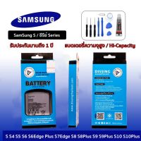 ?ความจุสูง แบตเตอรี่ SAMSUNG แบต ซัมซุง ตระกูล S S4 S5 S6 S6Edge Plus S7Edge S8 S8Plus S9 S9Plus S10 S10Plus