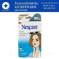 3M Nexcare 3 เอ็ม เน็กซ์แคร์ แผ่นดูดซับสิวรุ่นบาง 30 ชิ้น ชนิดบางมาก