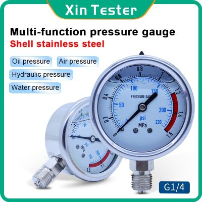4.เครื่องทดสอบ Xin 0-60Mpa เกจวัดความดันปอนด์ต่อตารางนิ้วน้ำสำหรับบ้าน G1/4รัศมีสแตนเลส Manometer สำหรับอากาศน้ำมันน้ำไฮดรอลิก