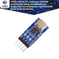 Type-C TYPEC บอร์ดโมดูล USB-C เป็น TTL พอร์ตอนุกรม CH340N DC 5V/3.3V อัพเกรด MCU สายเครื่องขัดอิเล็กทรอนิกส์อัจฉริยะ