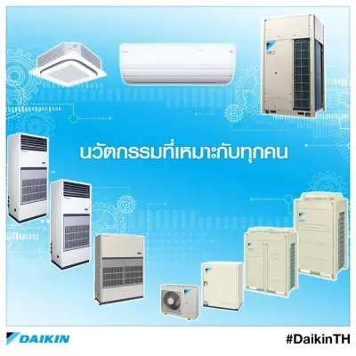 DAIKINแอร์ไดกิ้น37000BTUคาสเซ็ท FCNQ-MV2S-CASSETTE-R410