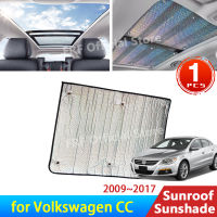 สำหรับโฟล์คสวาเกน VW P Assat CC 2008 ~ 2017 2013 2011 2010 2009อุปกรณ์เสริมซันรูฟม่านบังแดดหลังคาครีมกันแดดฉนวนกันความร้อนกระจก