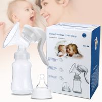 Manual massage breast pumpเครื่องปั้มนม แบบโยก ชุดปั้มนม แบบโยก นวดง่าย สบายมือ Manual Breast Pump MY10