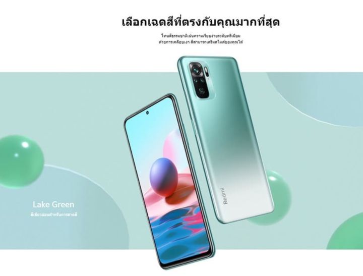 redmi-note-10-6gb-128gb-หน้าจอ-6-43