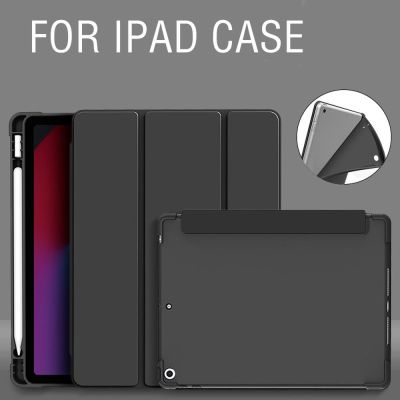 【DT】 hot  For iPad Air 4 5 Case 10.9 2022 Mini 6 Cover with Pencil Holder For iPad 9.7 5/6th Air 2 10.5 Air 3 Pro 11 2021 iPad 10.2 Case