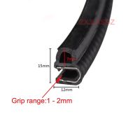 1 Meter Rubber Edge Trim Noise insulation Car Door Seal Strip Sound Insulation Weatherstrip