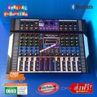 POWER MIXER EQ-5509 PF8 เพาวเวอร์มิกเซอร์ มิกเซอร์ 9CH บันทึกเสียงลงไดร์/USB ได้ เครื่องขยายเสียง กำลังวัตต์ 450*2=900 W RMS ที่ 4โอมห์ แท้