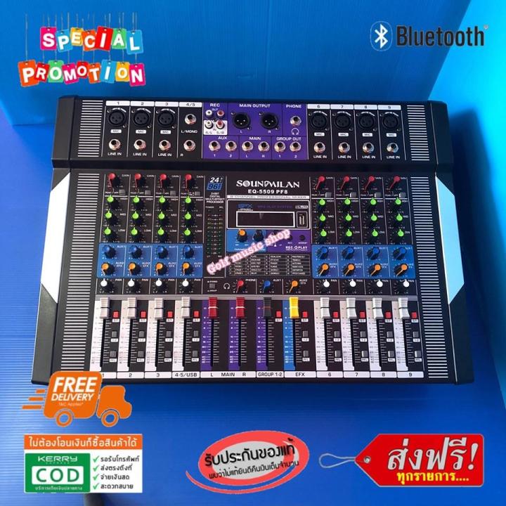 power-mixer-eq-5509-pf8-เพาวเวอร์มิกเซอร์-มิกเซอร์-9ch-บันทึกเสียงลงไดร์-usb-ได้-เครื่องขยายเสียง-กำลังวัตต์-450-2-900-w-rms-ที่-4โอมห์-แท้