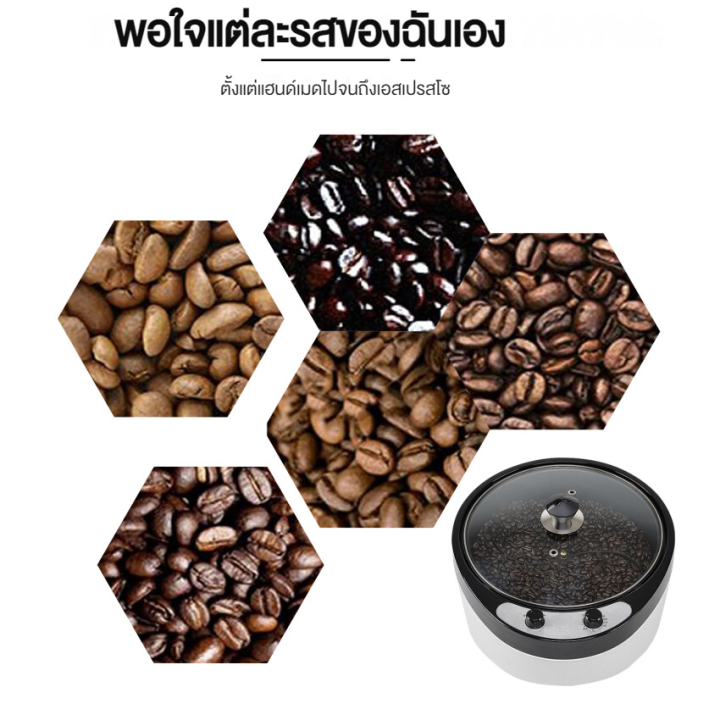 การจัดส่งรวดเร็ว-การขายส่วนลดใหญ่-เครื่องปิ้งถั่วกาแฟใหม่สำหรับบ้าน-220v-ทนทานสำหรับคนรักกาแฟเครื่องชงกาแฟ