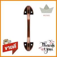 มือจับลายเรียบ NAP 904 140 มม. สีทองแดงรมดำDOOR PULL HANDLE NAP 904 140MM ANTIQUE COPPER **ด่วน สินค้าเหลือไม่เยอะ**