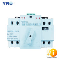 สวิตช์ถ่ายโอนอัตโนมัติ แบบคู่ 2P YRO 125A Automatic Transfer Switch