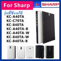 MCHOMEfor Sharp air purifier hepa filter replacement  FZ-A40HFE แผ่นกรอง sharp KC-A40TA, KC-840TA, KC-C70TA ไส้กรอง