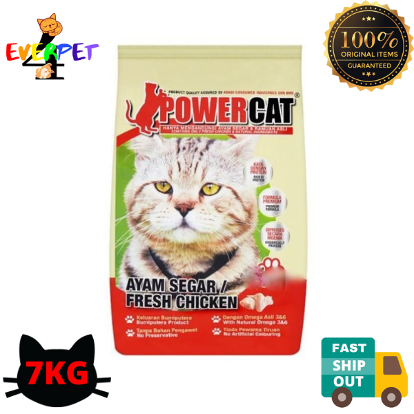 POWERCAT Chicken 7KG Dry Cat Food Lazada