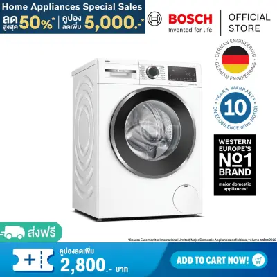 Bosch เครื่องซักผ้าฝาหน้า 10 กก. ซีรีส์ 6 รุ่น WGG454A0TH [i-Dos] / WGG254A0TH [สินค้า Pre-order เริ่มส่งตั้งแต่ 5 มีนาคม เป็นต้นไป]