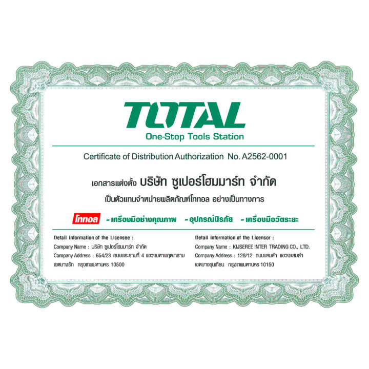 total-ตลับกุญแจหกเหลี่ยม-8-ตัวชุด-ขนาด-2-8-มม-รุ่น-tht1061826-hex-key-wrench-ประแจหกเหลี่ยม-กุญแจหกเหลี่ยม-หกเหลี่ยม