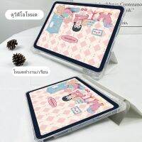 จัดส่งฟรี เคสไอเเพด For ipad gen7/gen8/gen9 10.2 Air3 10.5 Air1/2 9.7 gen5/6 Air4/Air5 10.9 พร้อมช่องเสียบปากกาฝาหลังใส เคสนิ่ม เคสแท็บเล็ต เคสโทรศัพท์