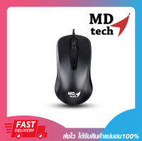 เมาส์มาตรฐาน เหมาะใช้งานออฟฟิศ MD-TECH MD-67 USB OPTICAL MOUSE 1200 DPI BLACK สายยาว 1.45เมตร รับประกัน 6 เดือน