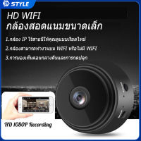 กล้องสายลับขนาดจิ๋ว1080P HD A9,กล้อง CCTV เชื่อมต่อไวไฟได้กับโทรศัพท์มือถือไร้สายมี Wifi กล้องตรวจสอบเครือข่าย IP เว็บแคม Security0414