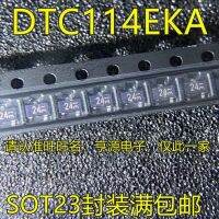 นำเข้าใหม่เอี่ยม DTC114EKA DTC114EKAT146 DTC114EK ผ้าไหม 24 SOT23