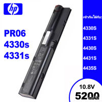 เหมาะสำหรับ HP PR06 4330s 4331s 4430s 4431s 4436s 4440s 4441s 4446s 4530s 4535s 4540s  HSTNN-LB2R แบตเตอรี่คอมพิวเตอร์