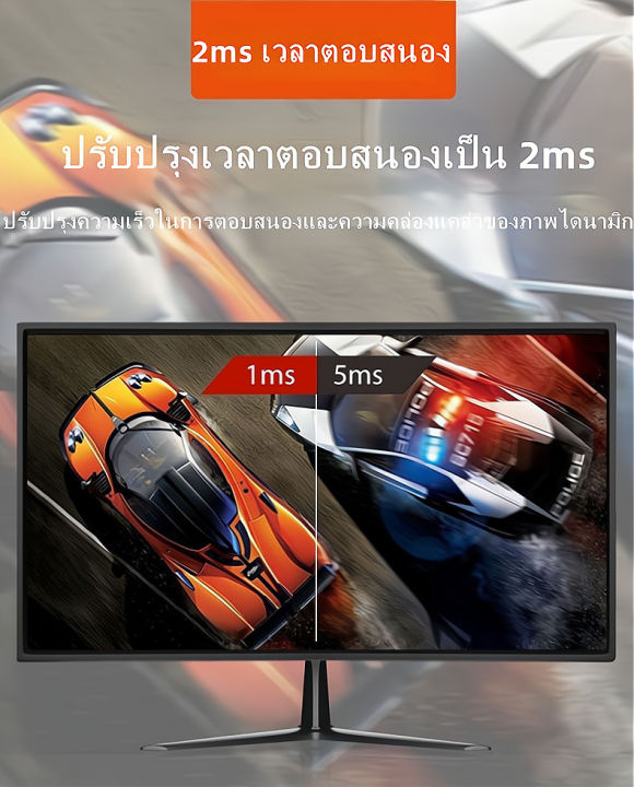 จอภาพ-จอภาพเล่นเกม-19-นิ้ว-แผง-ips-60-เฮิร์ต-1920-1080-vga-hdmi-จอคอมพิวเตอร์-จอภาพ-hd-จอภาพ-จอภาพ-จอภาพ-led-จอภาพป้องกันแสงสีฟ้า-จอภาพป้องกันดวงตา