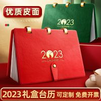 [COD] 2023 gift box desk calendar desktop decoration high-end new creative rabbit year work office business